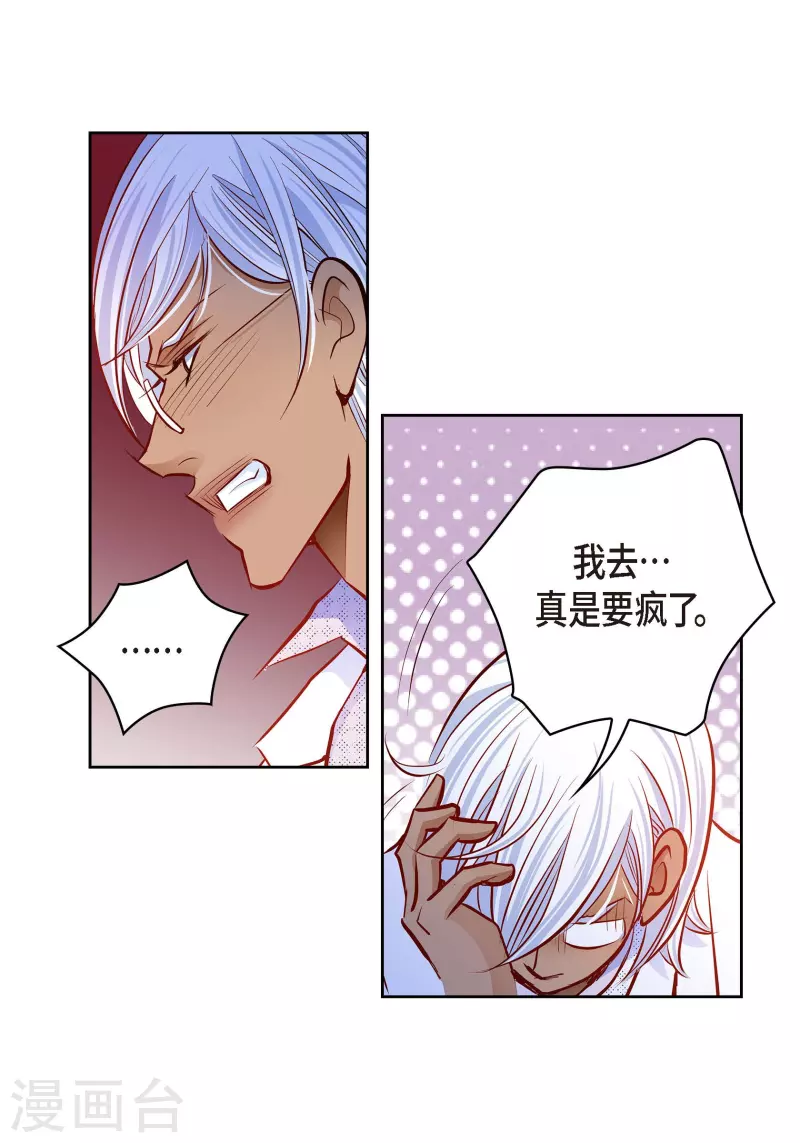 番外27 MEMORIES27(1/2)-第141话