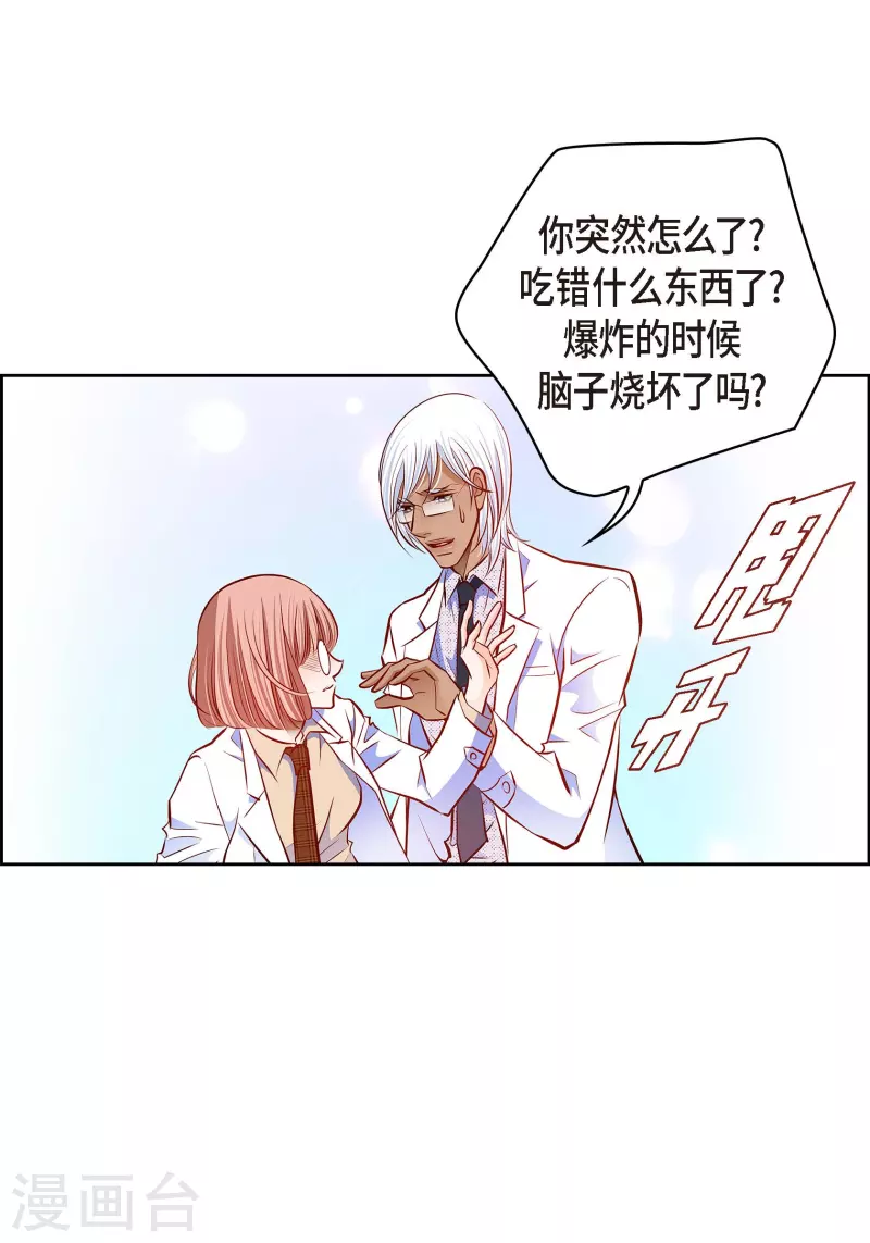 番外27 MEMORIES27(1/2)-第141话
