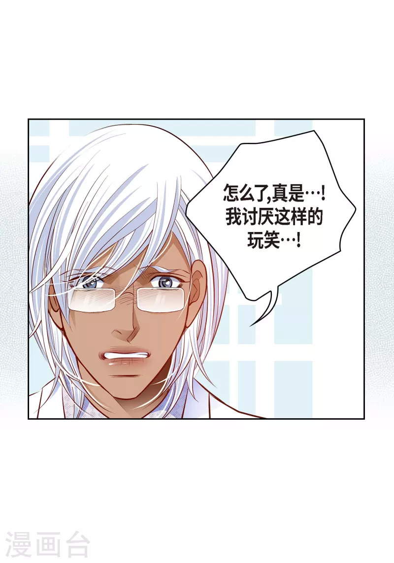 番外27 MEMORIES27(1/2)-第141话