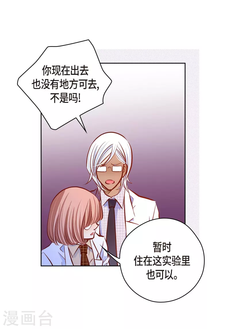 番外27 MEMORIES27(1/2)-第141话