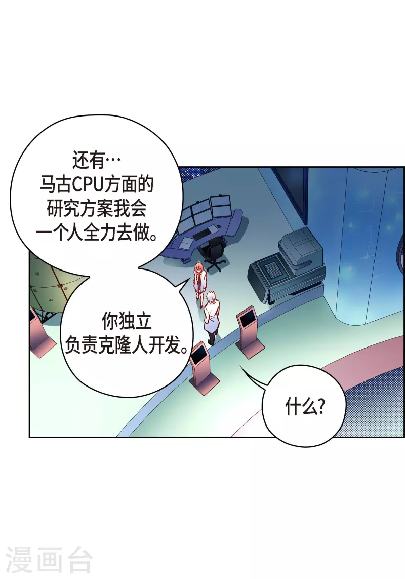 番外27 MEMORIES27(1/2)-第141话