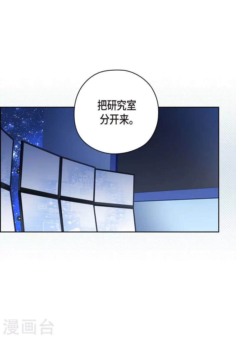 番外27 MEMORIES27(1/2)-第141话