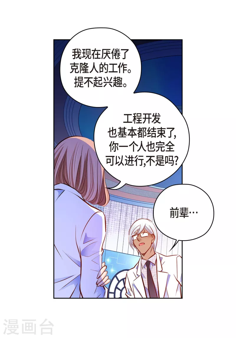 番外27 MEMORIES27(1/2)-第141话