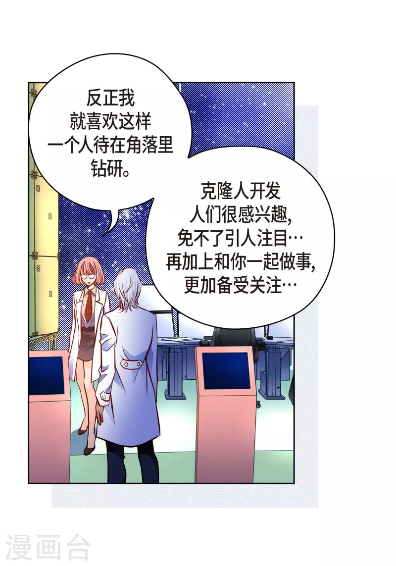 番外27 MEMORIES27(1/2)-第141话
