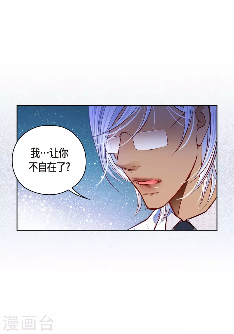 番外27 MEMORIES27(1/2)-第141话