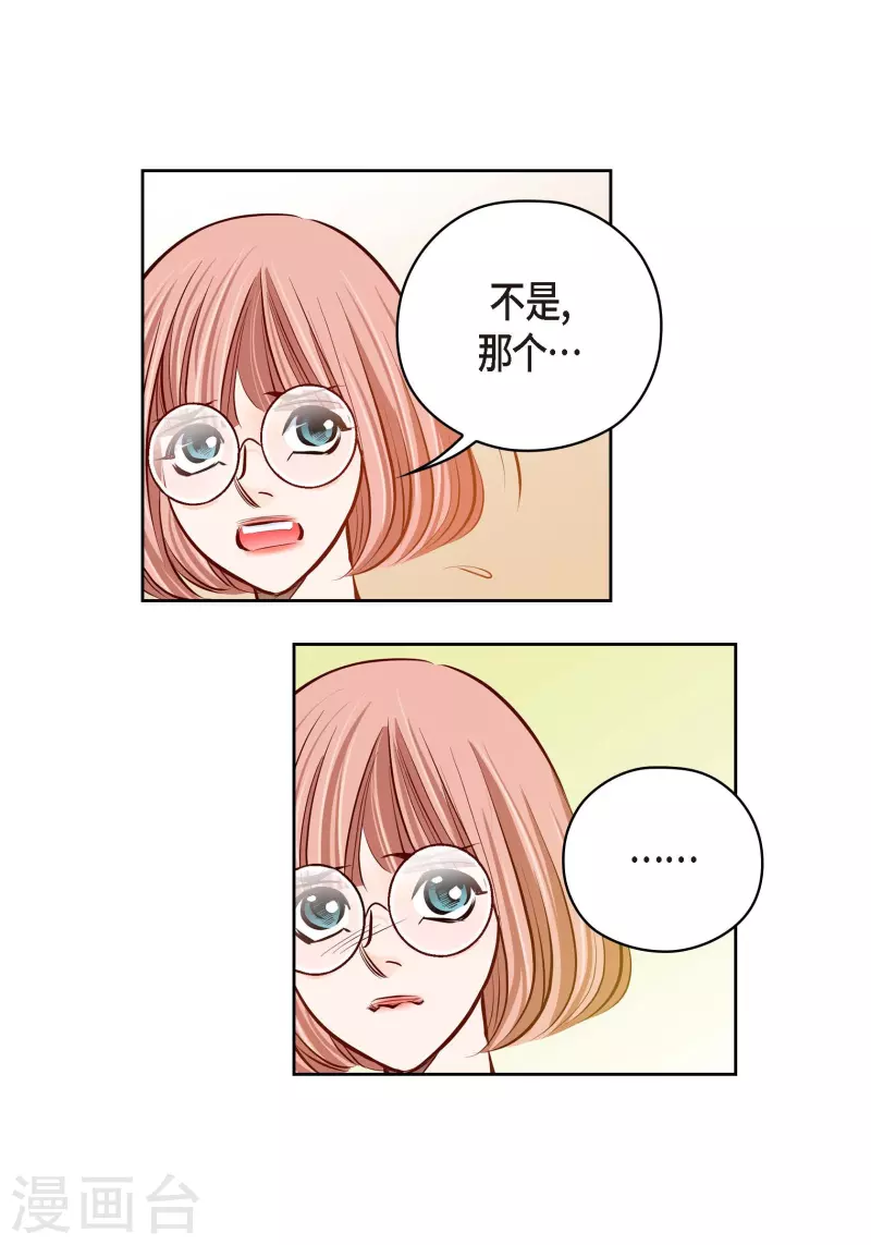 番外27 MEMORIES27(1/2)-第141话