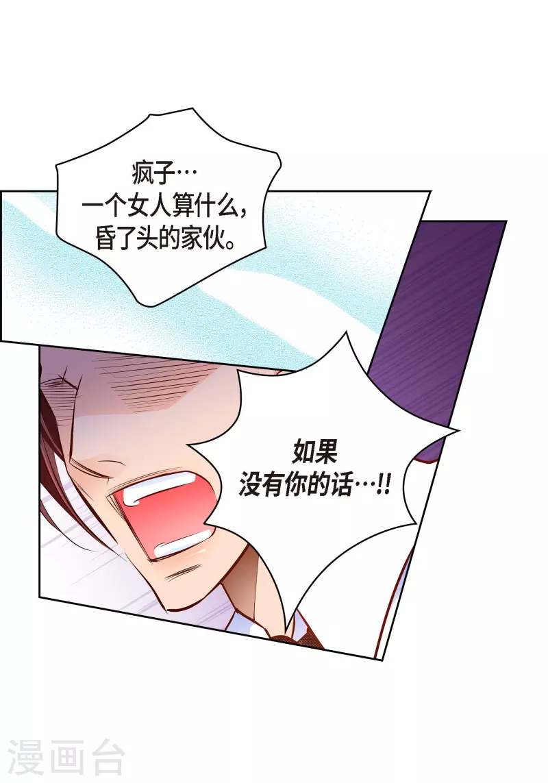番外27 MEMORIES27(1/2)-第141话