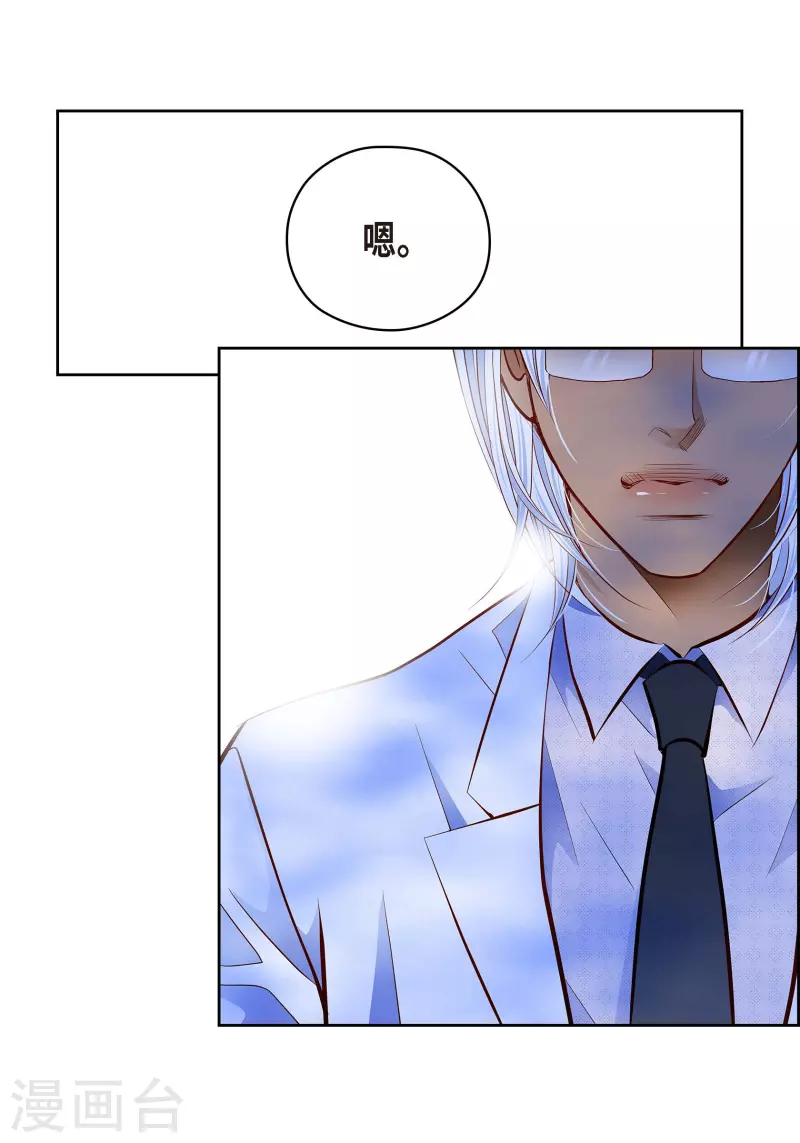 番外27 MEMORIES27(1/2)-第141话
