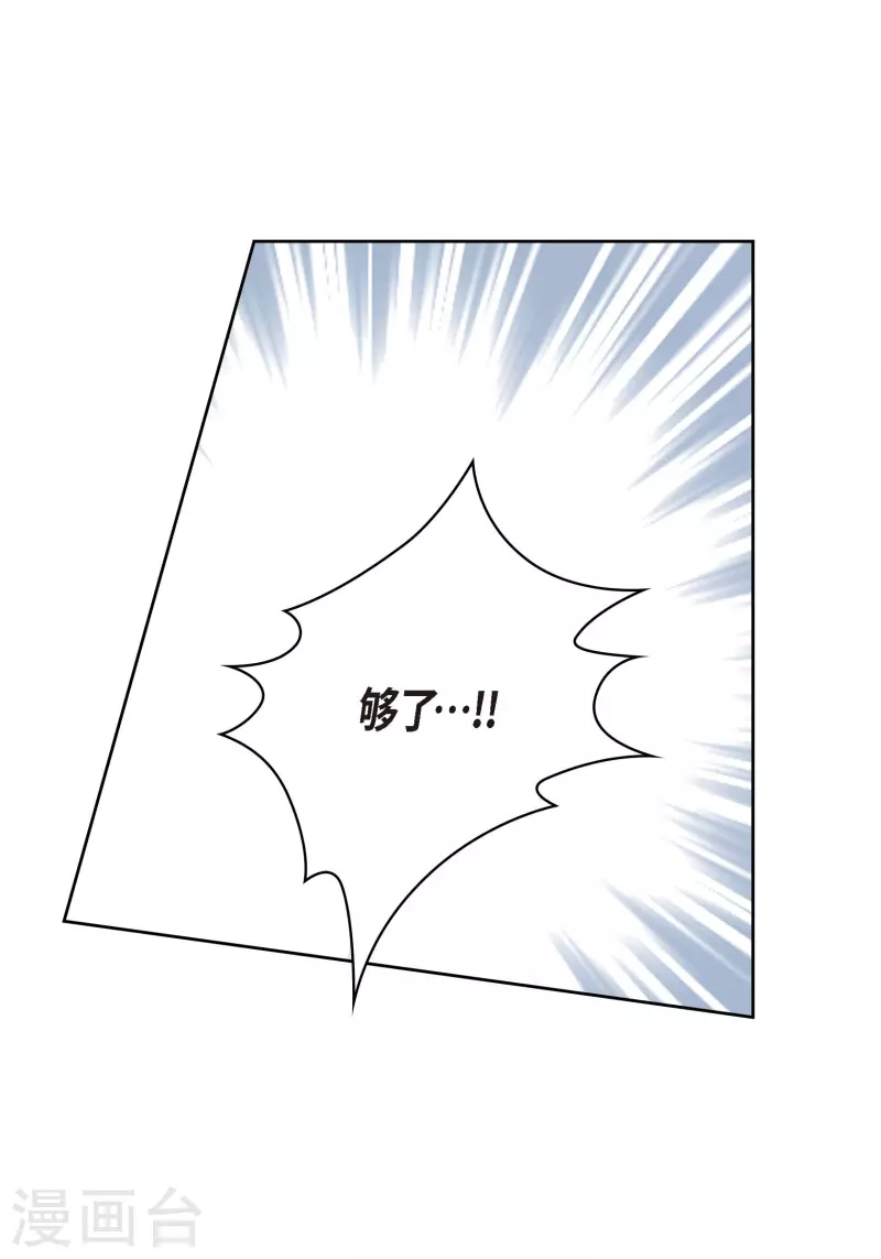 番外27 MEMORIES27(1/2)-第141话