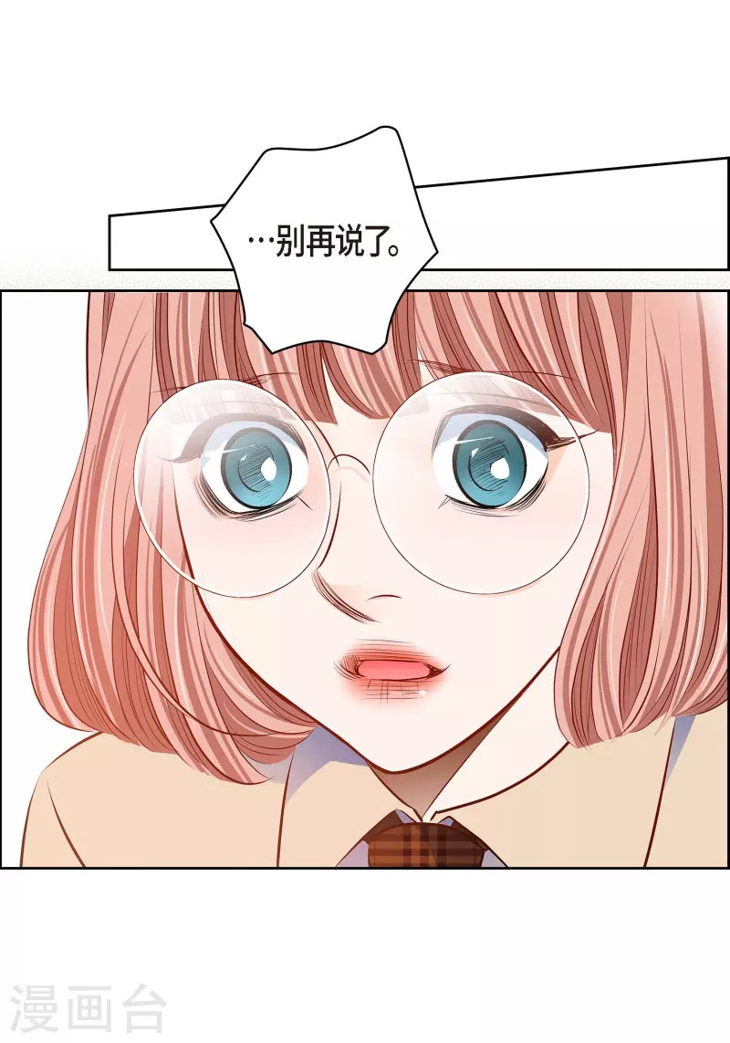 番外27 MEMORIES27(1/2)-第141话