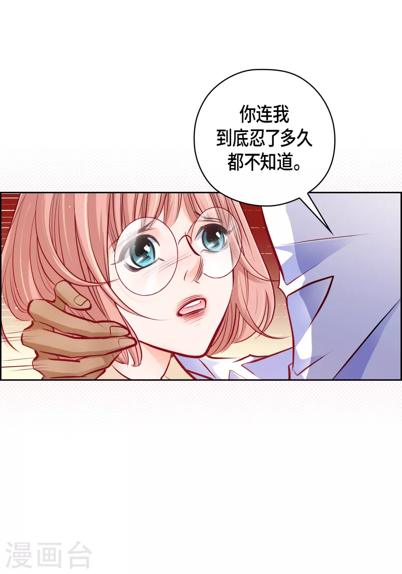 番外29 MEMORIES29(1/2)-第143话