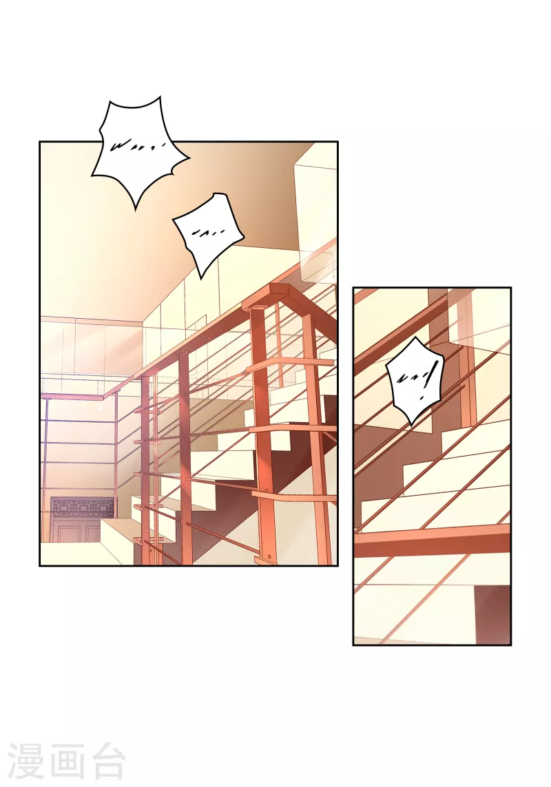 番外29 MEMORIES29(1/2)-第143话