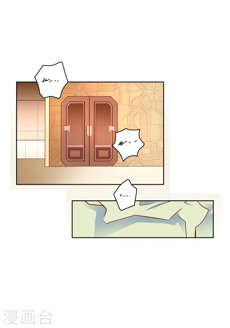 番外29 MEMORIES29(1/2)-第143话