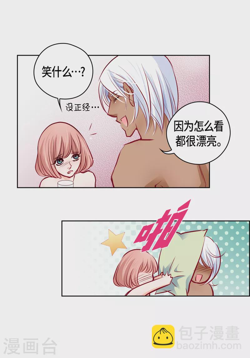 番外29 MEMORIES29(1/2)-第143话