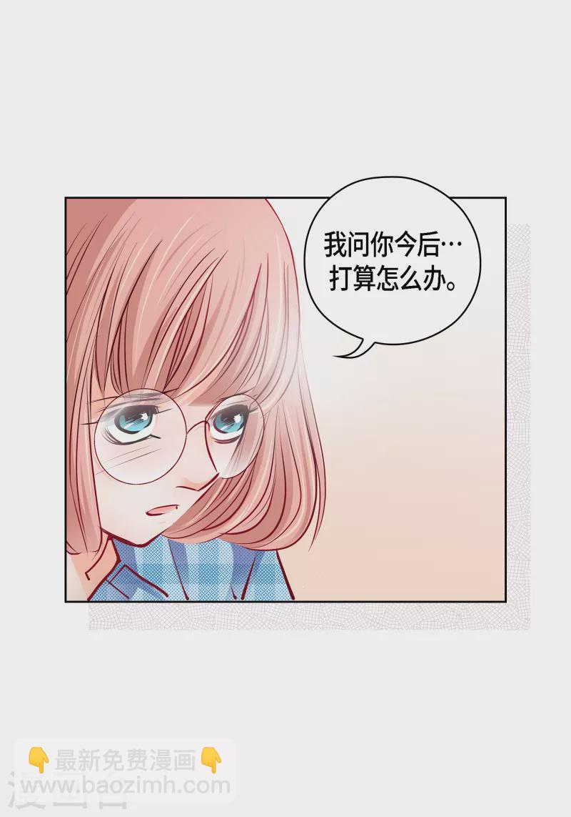 番外29 MEMORIES29(1/2)-第143话