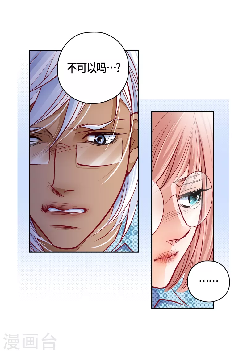 番外29 MEMORIES29(1/2)-第143话