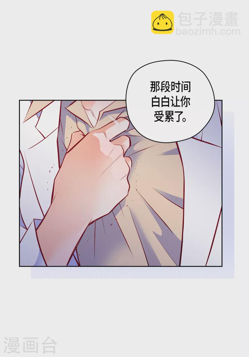 番外29 MEMORIES29(1/2)-第143话
