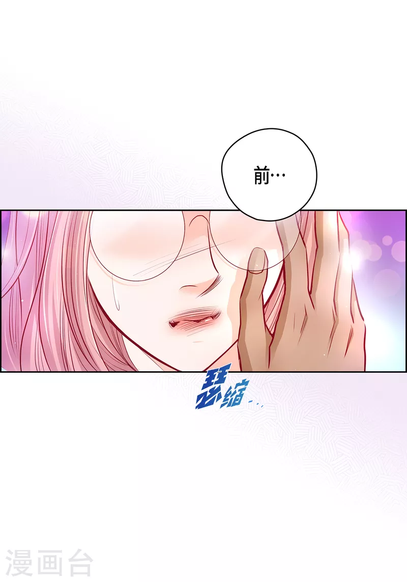 番外29 MEMORIES29(1/2)-第143话