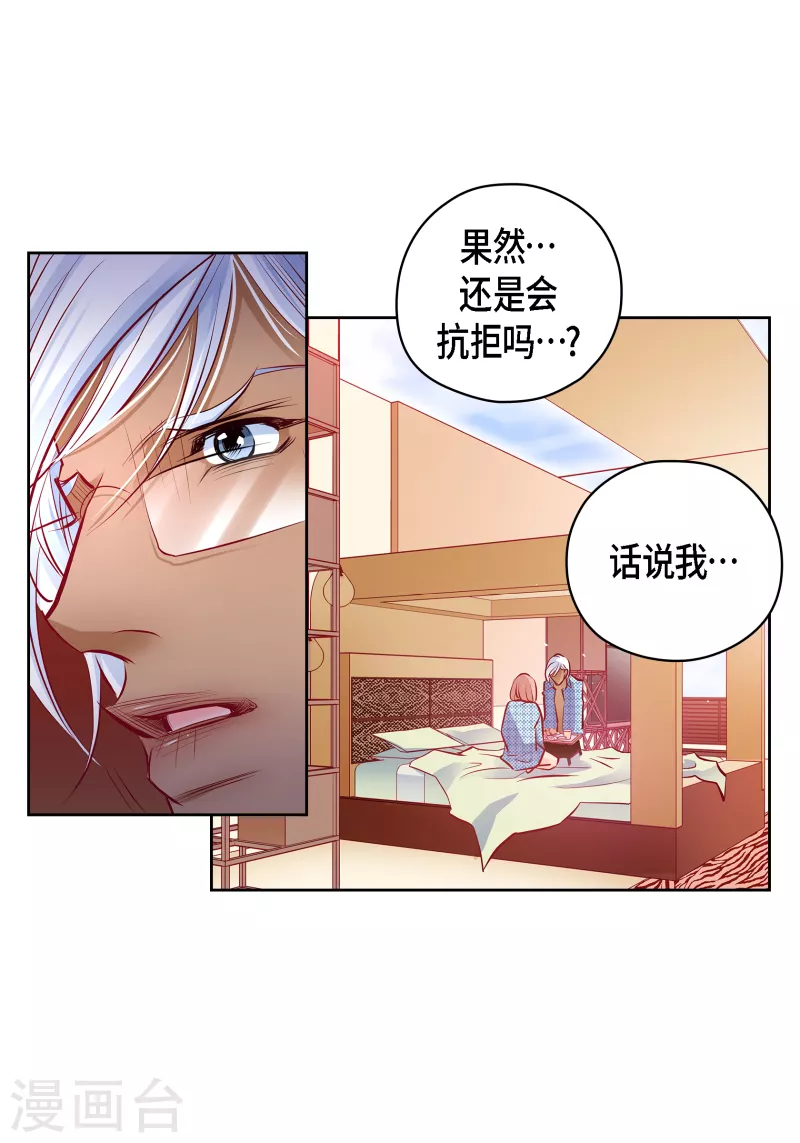 番外29 MEMORIES29(1/2)-第143话