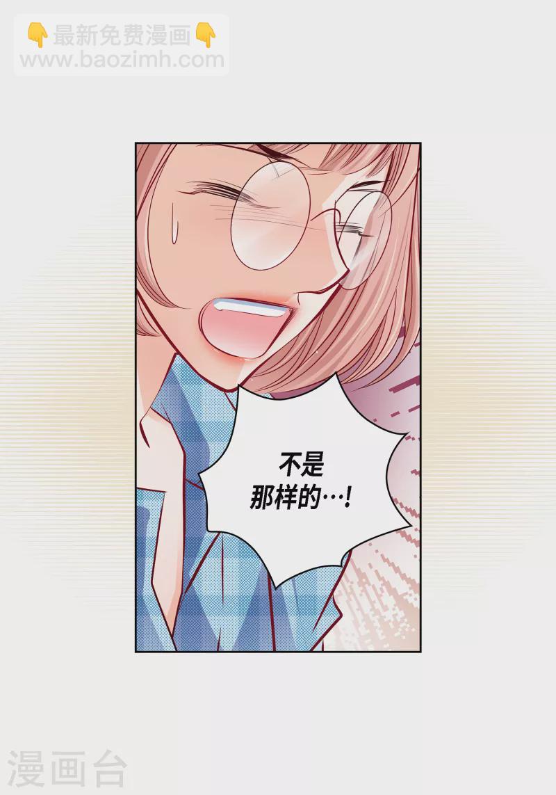 番外29 MEMORIES29(1/2)-第143话