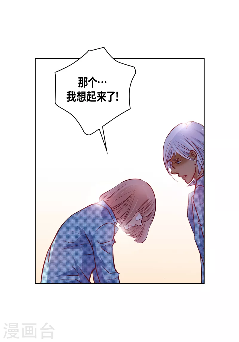番外29 MEMORIES29(1/2)-第143话