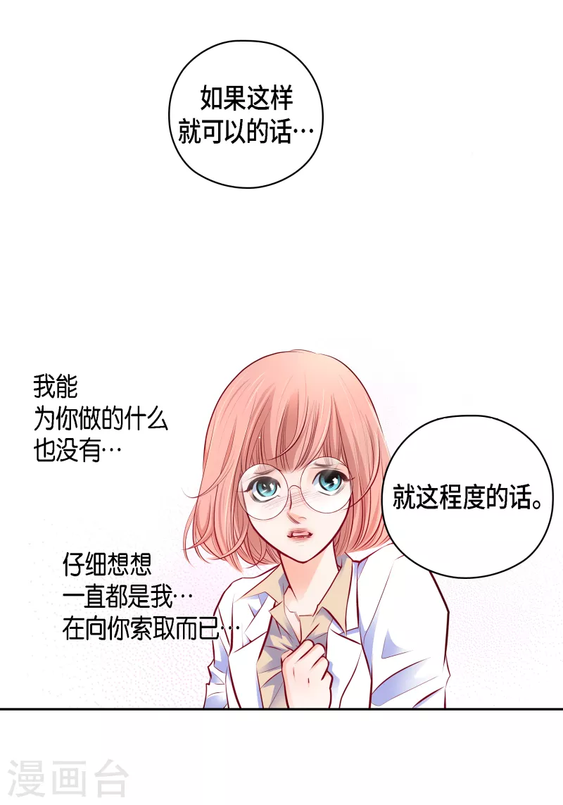 番外29 MEMORIES29(1/2)-第143话