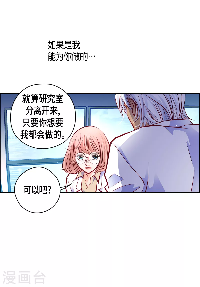 番外29 MEMORIES29(1/2)-第143话