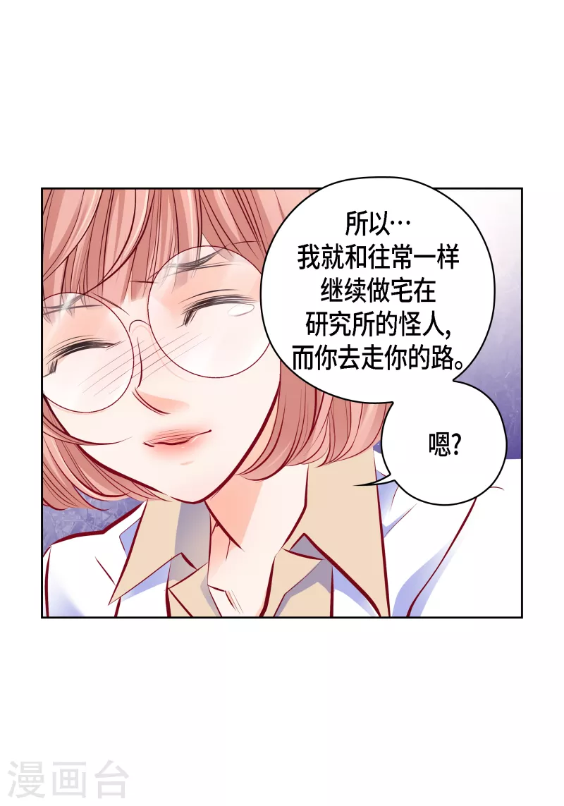 番外29 MEMORIES29(1/2)-第143话