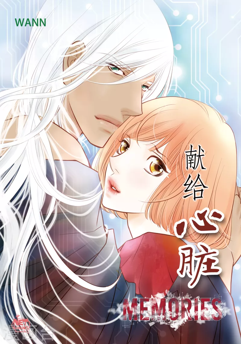 番外31 MEMORIES31(1/2)-第145话
