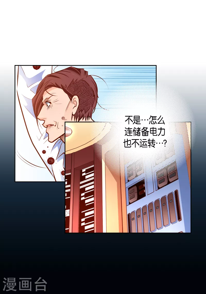 番外31 MEMORIES31(1/2)-第145话
