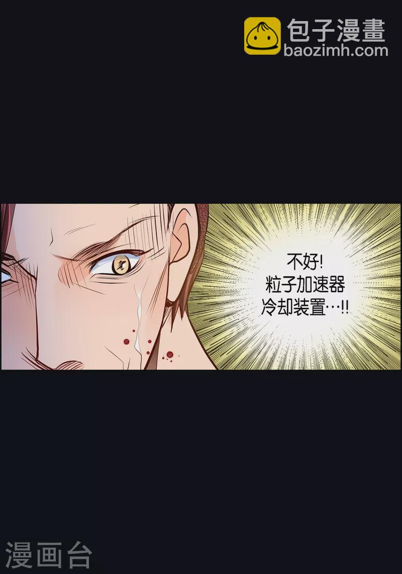 番外31 MEMORIES31(1/2)-第145话