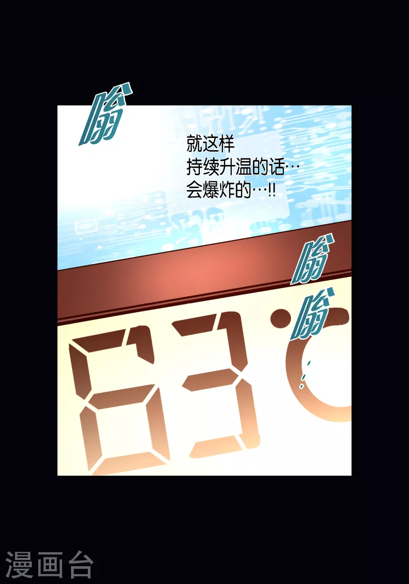 番外31 MEMORIES31(1/2)-第145话
