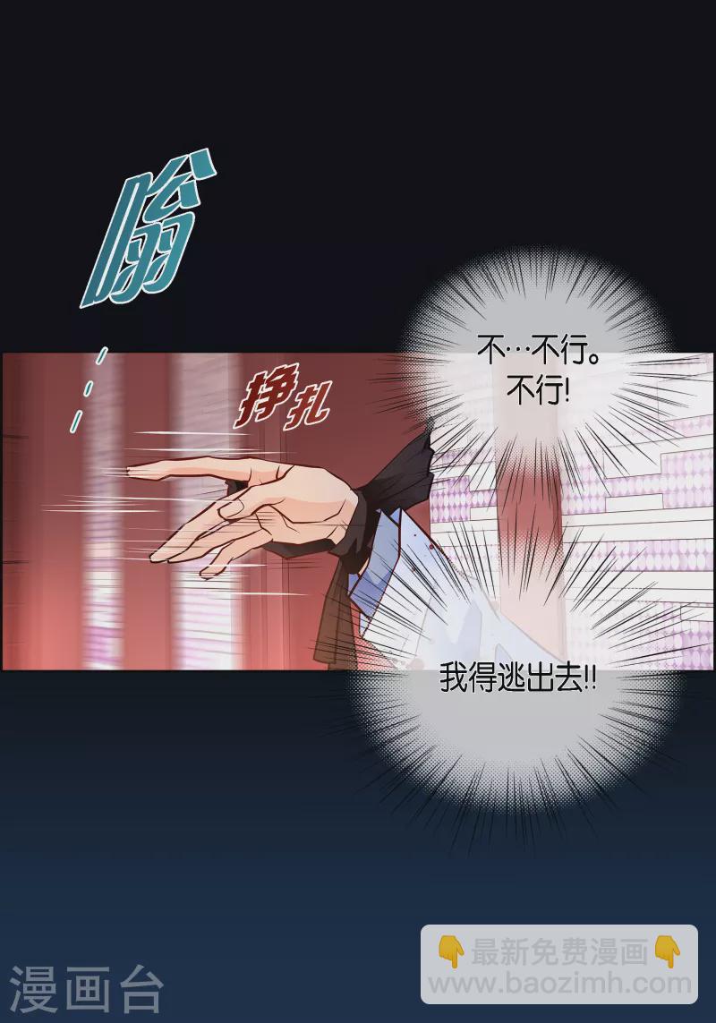 番外31 MEMORIES31(1/2)-第145话