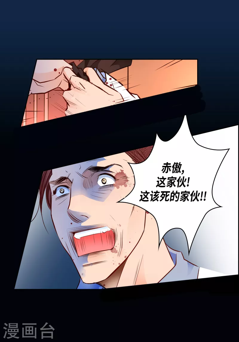 番外31 MEMORIES31(1/2)-第145话