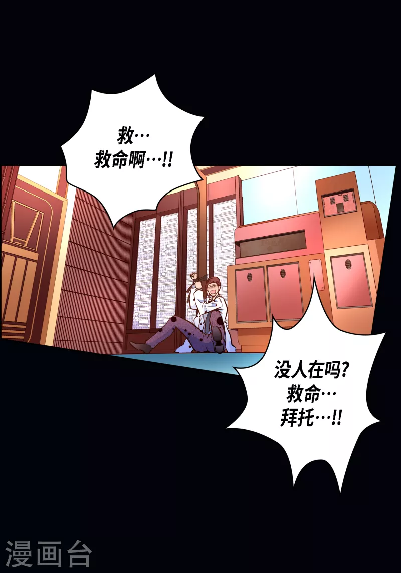 番外31 MEMORIES31(1/2)-第145话