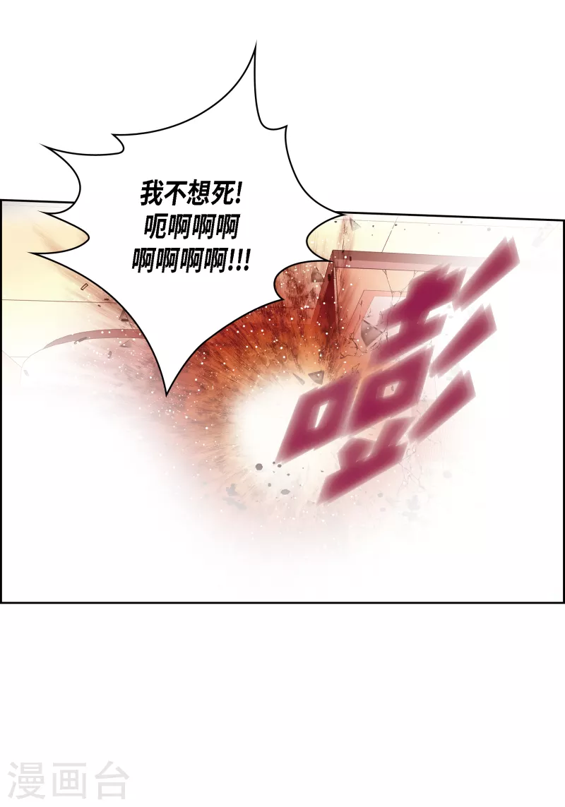 番外31 MEMORIES31(1/2)-第145话