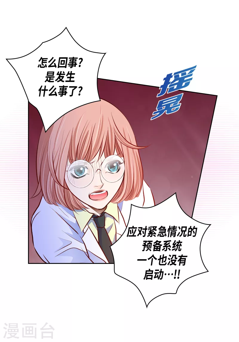 番外31 MEMORIES31(1/2)-第145话