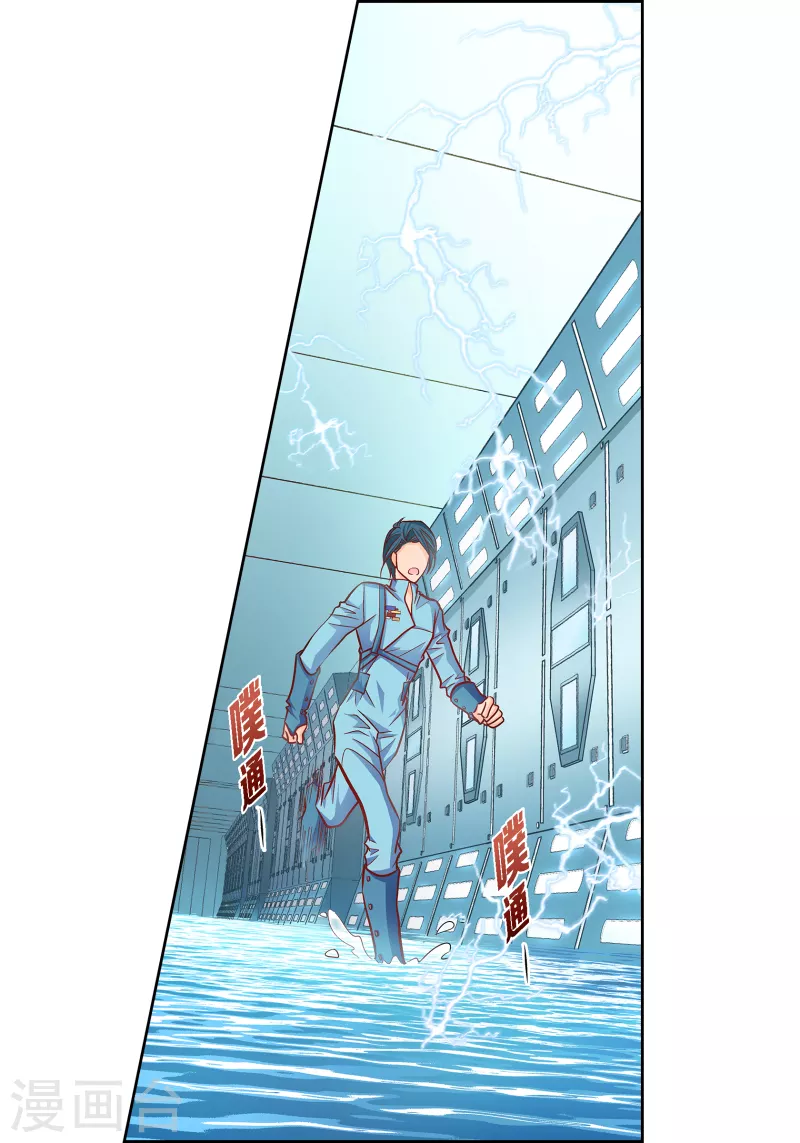 番外31 MEMORIES31(1/2)-第145话