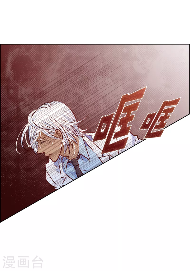 番外31 MEMORIES31(1/2)-第145话