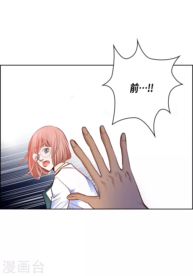 番外31 MEMORIES31(1/2)-第145话