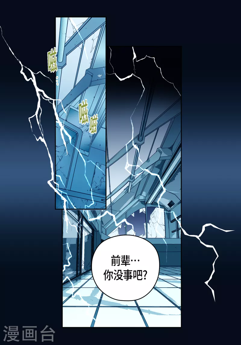 番外31 MEMORIES31(1/2)-第145话