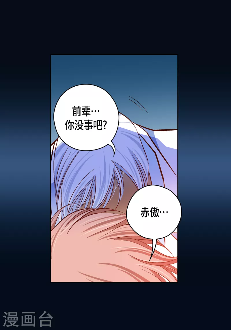 番外31 MEMORIES31(1/2)-第145话