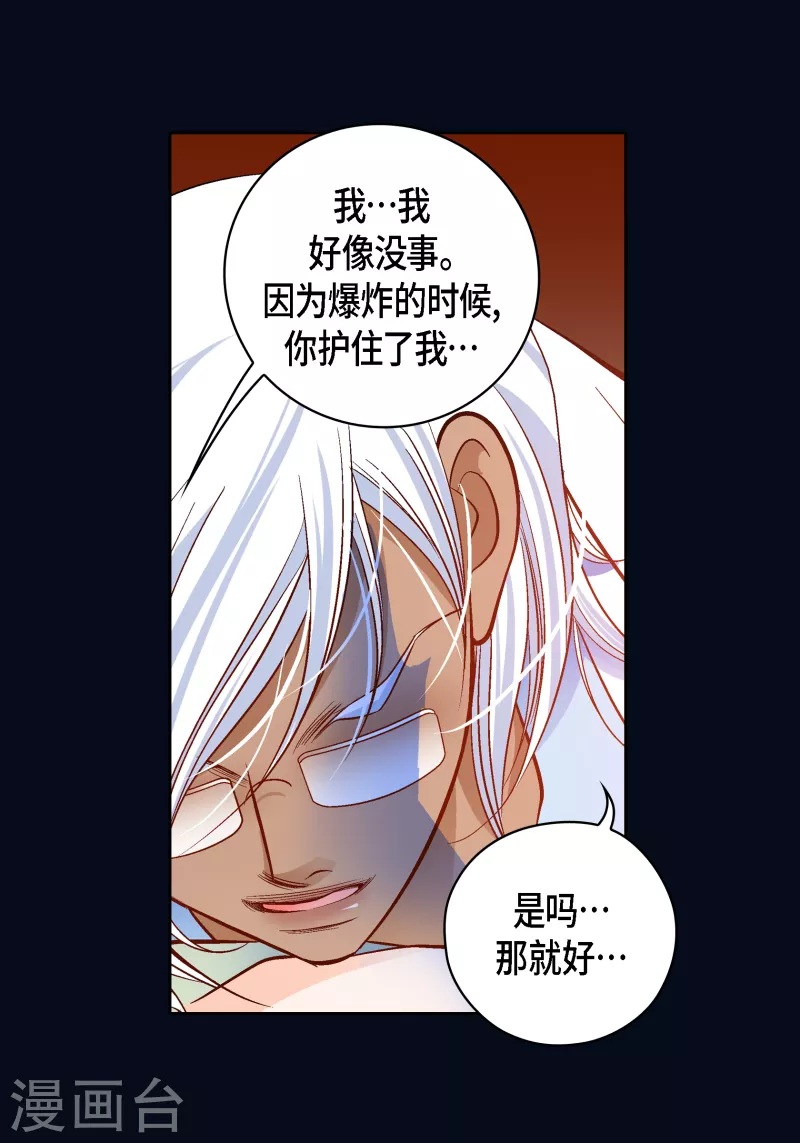 番外31 MEMORIES31(1/2)-第145话