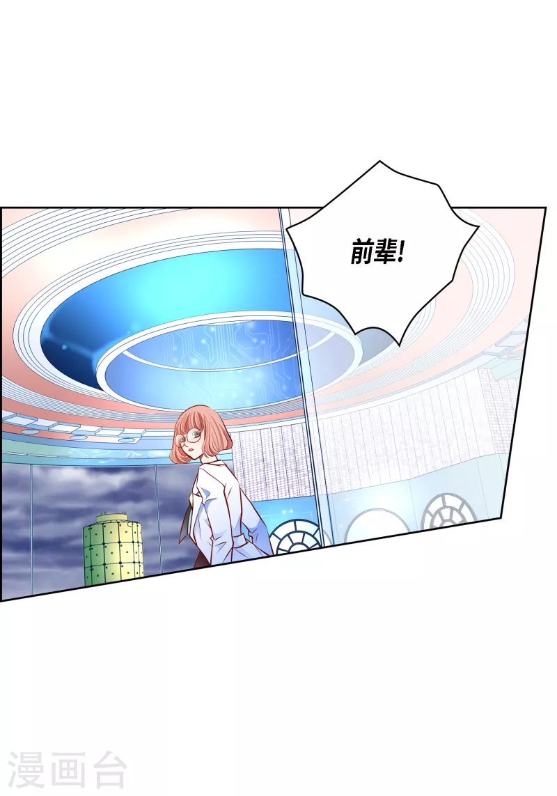 番外31 MEMORIES31(1/2)-第145话