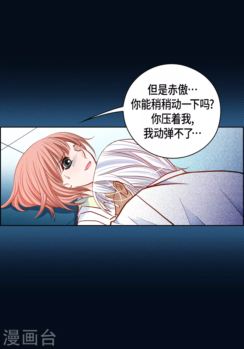 番外31 MEMORIES31(1/2)-第145话