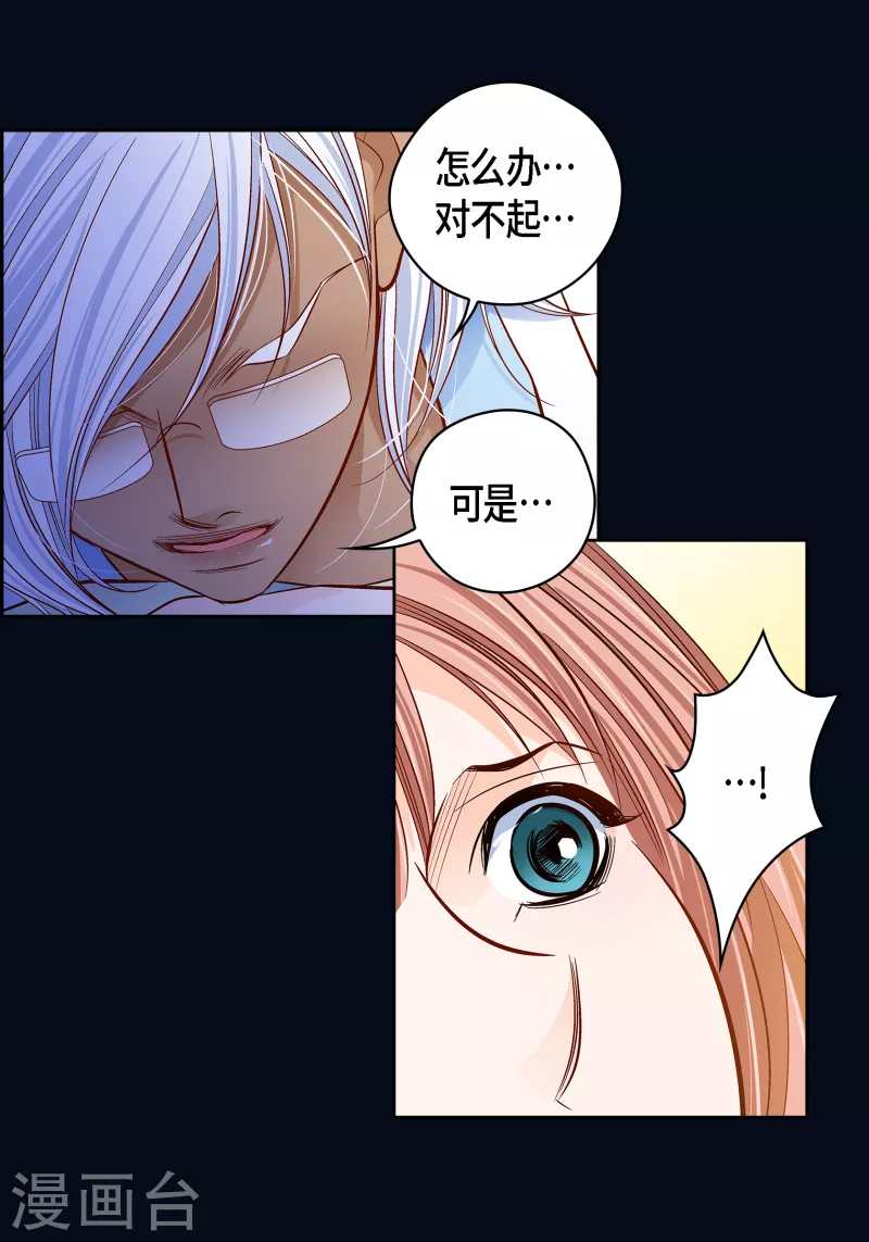 番外31 MEMORIES31(1/2)-第145话