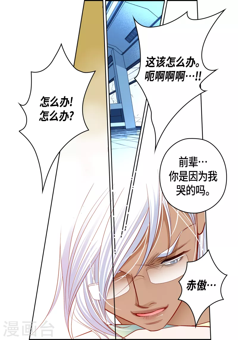 番外31 MEMORIES31(1/2)-第145话