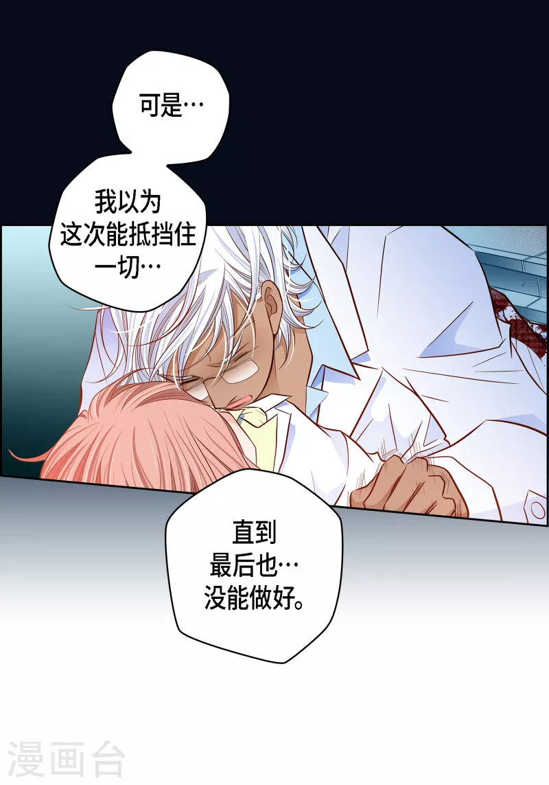 番外31 MEMORIES31(1/2)-第145话