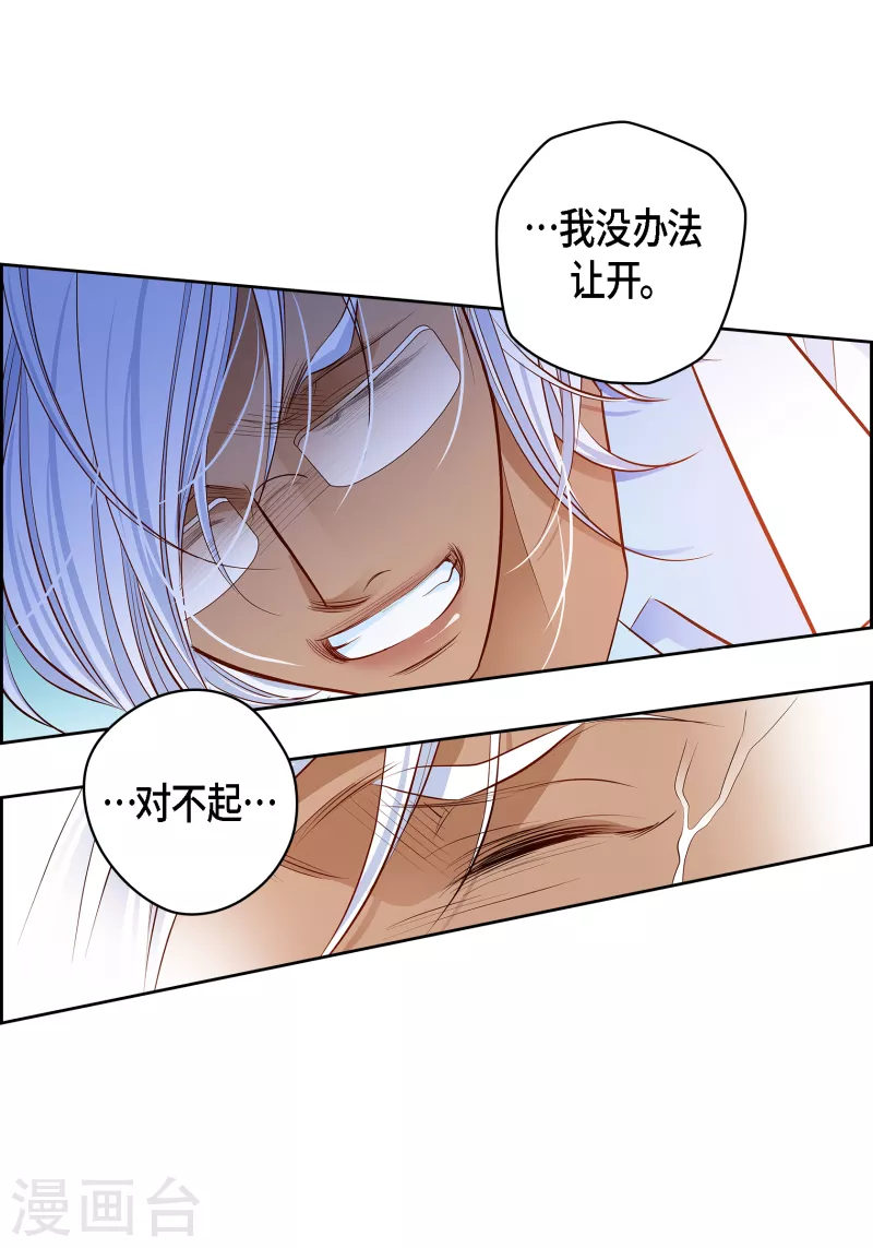 番外31 MEMORIES31(1/2)-第145话