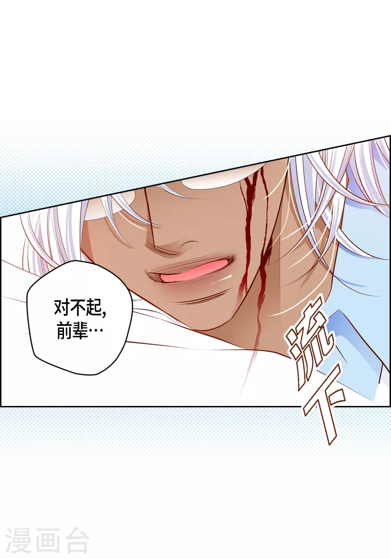 番外31 MEMORIES31(1/2)-第145话
